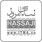 مجله نساجی امروز مجله نساجی امروز