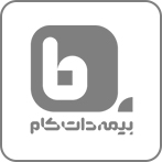 بیمه دات کام بیمه دات کام